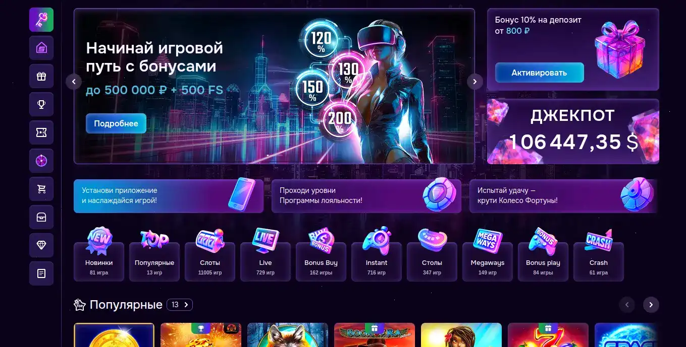 Мобильная версия Baboss casino зеркало